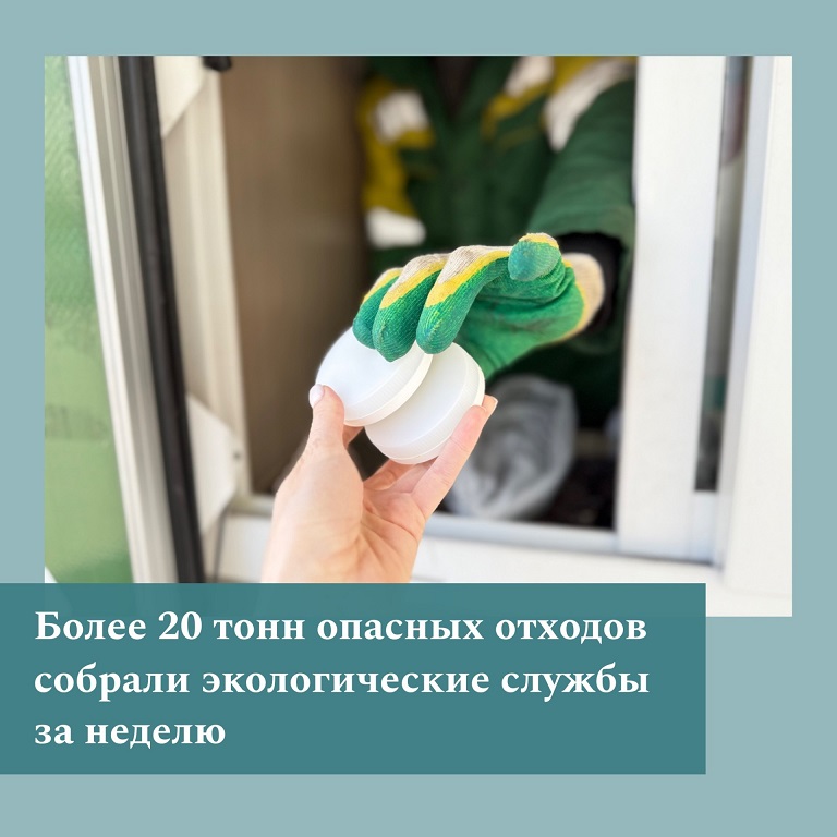 06052025 1