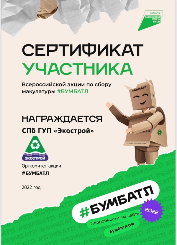 image-14-11-22-03-2933.jpg