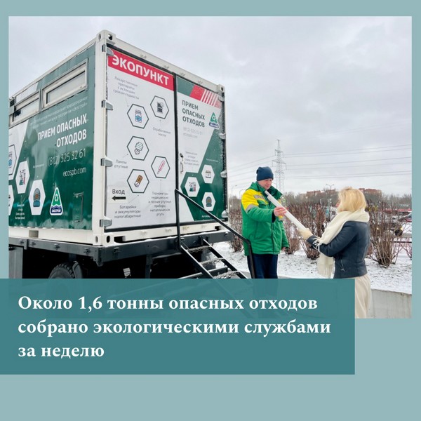 image-27-02-23-03-02-2.jpg