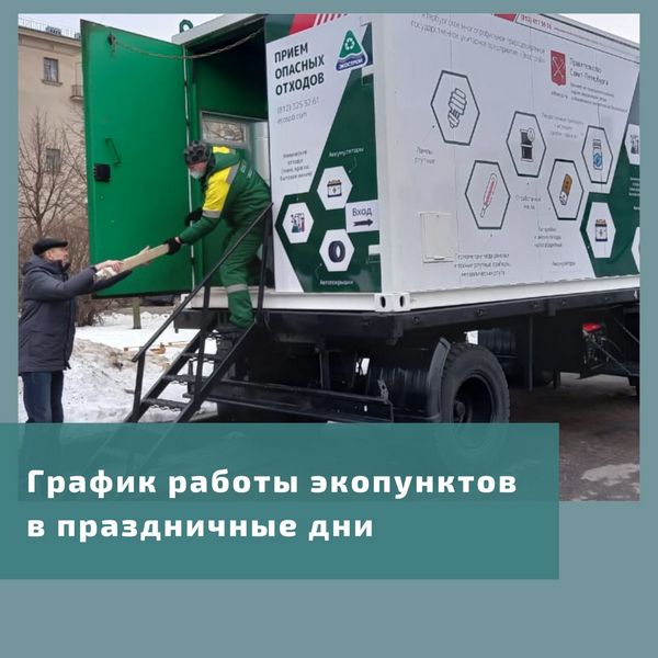 image-30-12-21-04-27.jpg