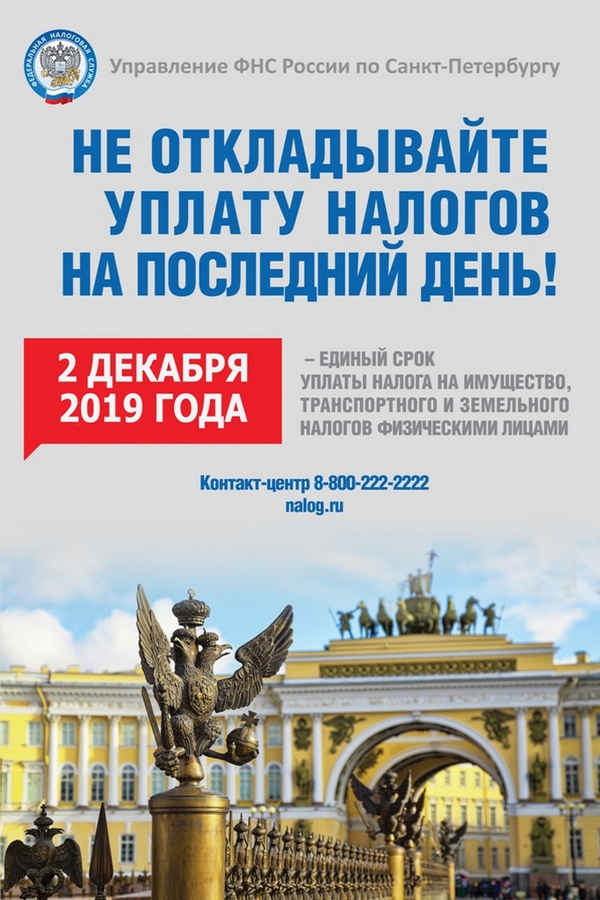 plakat_upl_n_ov.jpg
