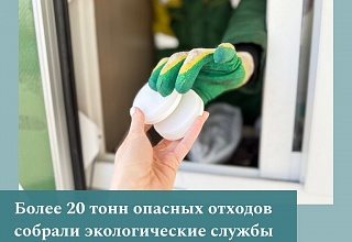 06052025 1