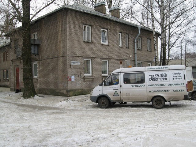 цементная пыль авария экология пробы завод выброс