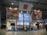 выставка Государственный заказ Санкт-Петербурга СПб ГБУ Экострой