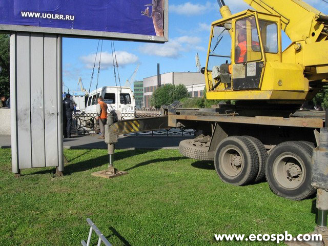 авария учения спасение людей пожар гочс мчс